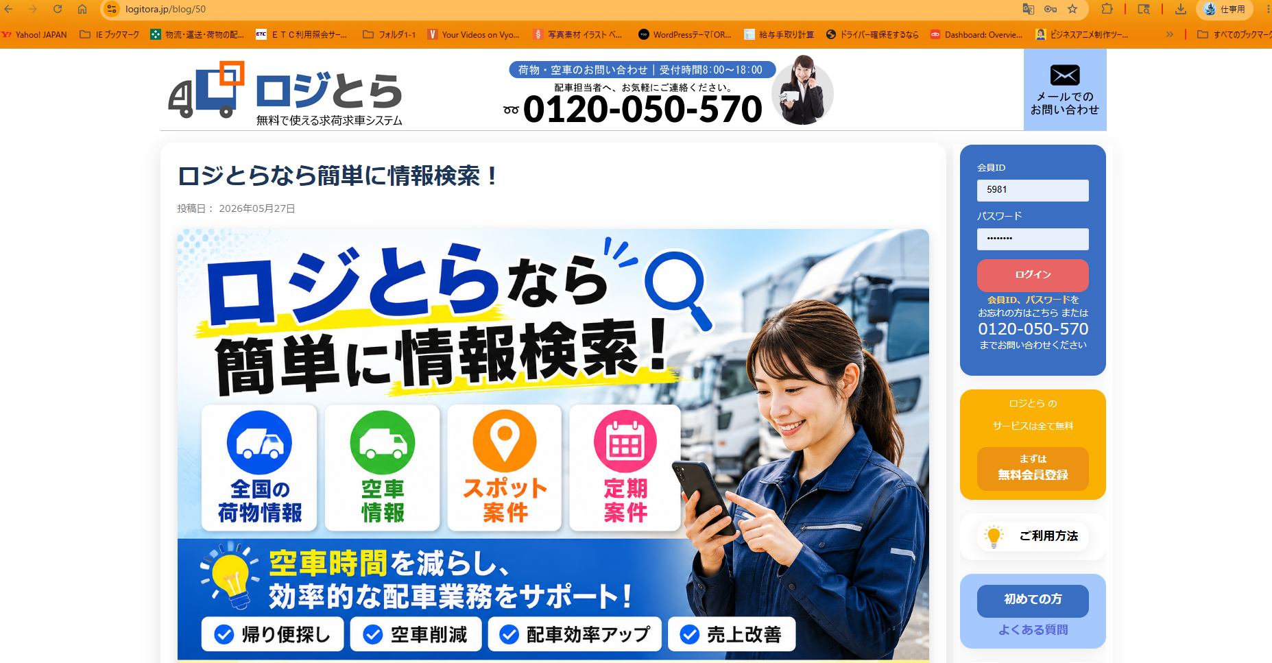 blog